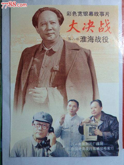 怎么做假台湾经国管理暨健康学院毕业证